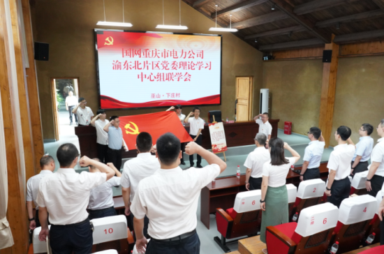 图为重温入党誓词。黄凌霜 摄 图为重温入党誓词。黄凌霜 摄