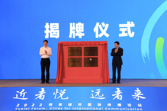 中国外文局翻译院中西部分院在渝揭牌成立。梁钦卿 she 中国外文局翻译院中西部分院在渝揭牌成立。梁钦卿 she