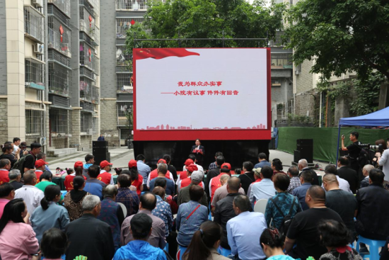 图为重庆两江新区人和街道邢家桥社区活动现场。 人和街道供图