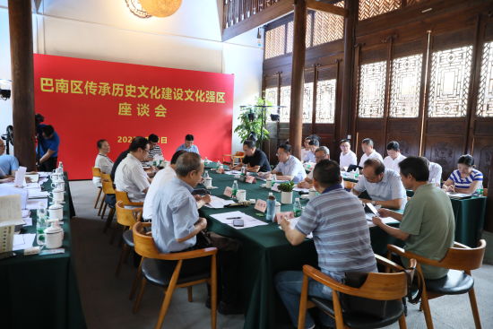 巴南区召开传承历史文化建设文化强区座谈会。 伍凤秋 摄 巴南区召开传承历史文化建设文化强区座谈会。 伍凤秋 摄