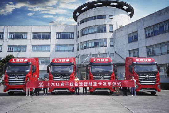 上汽红岩智能重卡批量交付友道智途,加速推进多场景无人驾驶商业化落地 上汽红岩智能重卡批量交付友道智途,加速推进多场景无人驾驶商业化落地