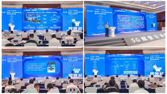 图为比赛瞬间。主办方供图 图为比赛瞬间。主办方供图