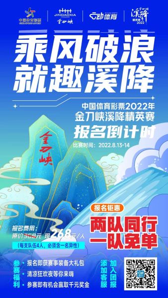 图为活动宣传海报。赛事组委会供图 图为活动宣传海报。赛事组委会供图