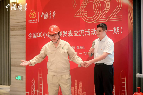 图为全国QC小组成果发表交流活动现场。 国网经研院供图 图为全国QC小组成果发表交流活动现场。 国网经研院供图