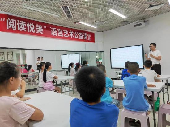 “阅读悦美”语言艺术公益课堂第二季活动现场。 铜梁区委宣传部供图 “阅读悦美”语言艺术公益课堂第二季活动现场。 铜梁区委宣传部供图