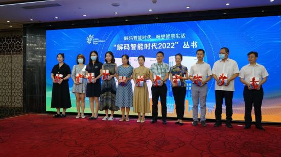 图为现场举行赠书环节。主办方供图 图为现场举行赠书环节。主办方供图
