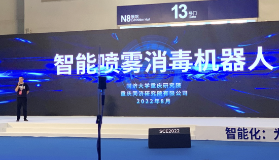 图为发布现场。主办方供图 图为发布现场。主办方供图