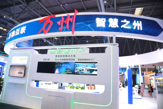 图为2022智博会万州馆。马佳欣 摄 图为2022智博会万州馆。马佳欣 摄