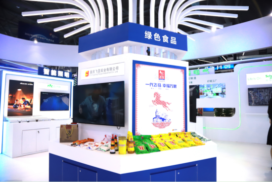 图为万州展馆。马佳欣 摄 图为万州展馆。马佳欣 摄