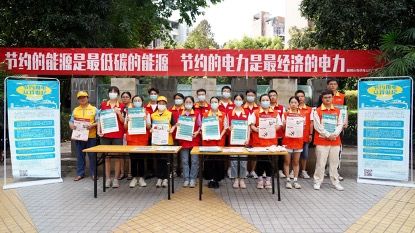 工作人员在长寿维多利亚小区开展“节约用电进社区”活动。刘科研 摄 工作人员在长寿维多利亚小区开展“节约用电进社区”活动。刘科研 摄