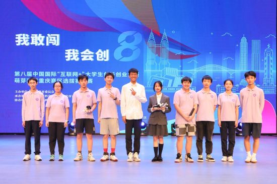 图为比赛合影。南开两江中学供图 图为比赛合影。南开两江中学供图