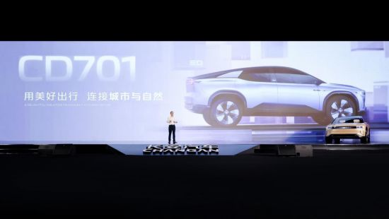 长安汽车总裁王俊介绍CD701原型车。长安汽车供图 长安汽车总裁王俊介绍CD701原型车。长安汽车供图