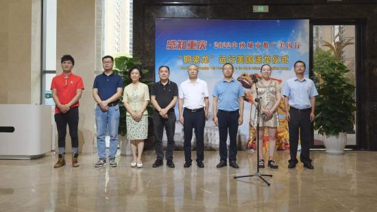 ��֪���졤2022��������ƹ������С�����ͭ������Զ������������ʽ��ͭ�����滮չ���ݾ��С�ͭ����ί��������ͼ