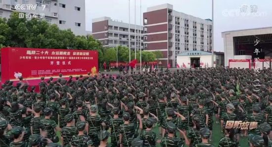 重庆市青少年军事夏令营公益活动专题节目。视频截图 重庆市青少年军事夏令营公益活动专题节目。视频截图