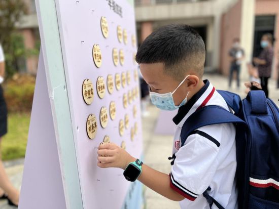 新生收取名牌。 大渡口区实验小学教育集团慧泉校区供图 新生收取名牌。 大渡口区实验小学教育集团慧泉校区供图