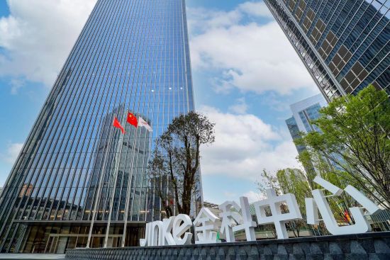 图为金科中心。金科集团 供图 图为金科中心。金科集团 供图