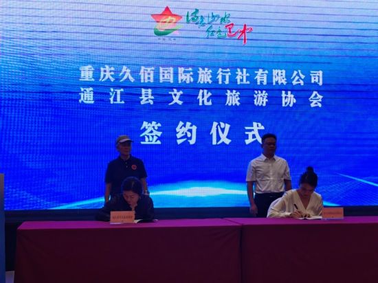 图为合作项目签约。主办方供图 图为合作项目签约。主办方供图