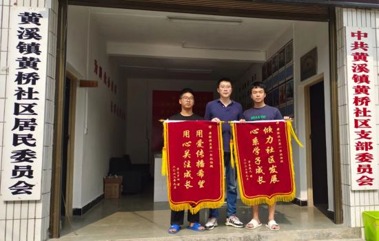 受访者供图 受访者供图