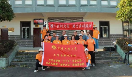 图为实践团成员合影。受访者供图 图为实践团成员合影。受访者供图