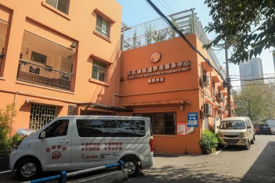 大石坝街道养老服务中心。曹检 摄 大石坝街道养老服务中心。曹检 摄