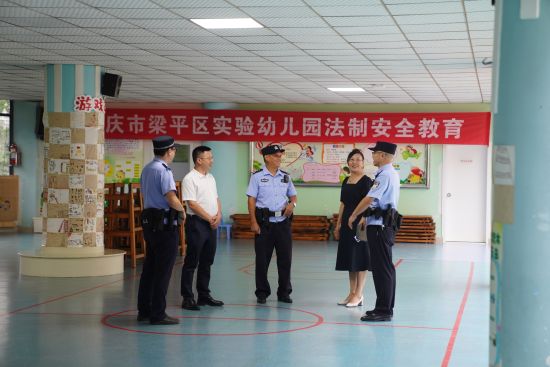 检查人员到幼儿园检查。梁平区公安局供图 检查人员到幼儿园检查。梁平区公安局供图