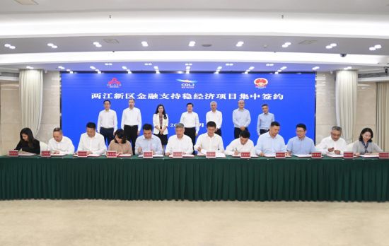 图为签约现场。冉雨琳摄 图为签约现场。冉雨琳摄