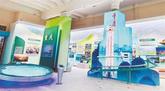 “奋进新时代”主题成就展在京开幕 重庆单元引人注目