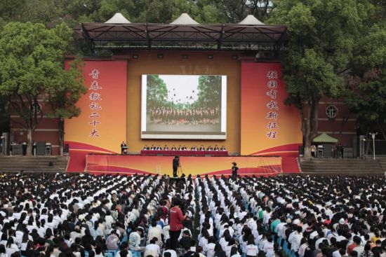 图为西南大学举行2022级新生开学典礼。主办方供图 图为西南大学举行2022级新生开学典礼。主办方供图