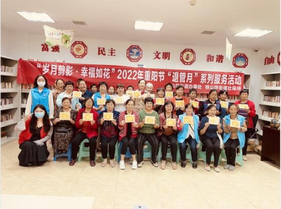退休人员合影。活动方供图 退休人员合影。活动方供图