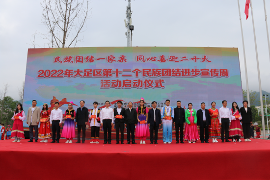 图为大足区委统战部向少数民族学生代表发放助学金。 谢琨 摄 图为大足区委统战部向少数民族学生代表发放助学金。 谢琨 摄