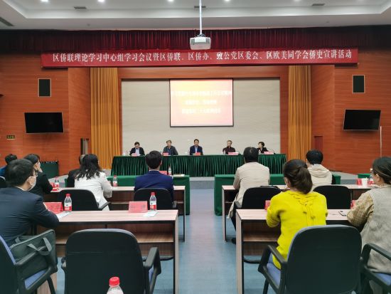 图为会议现场。马佳欣摄 图为会议现场。马佳欣摄