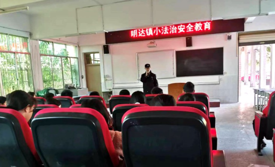 明达派出所民警到校开展法治安全教育讲座。 梁平区公安局 供图 明达派出所民警到校开展法治安全教育讲座。 梁平区公安局 供图