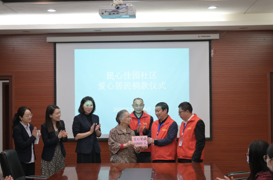 图为周有玉向社区捐赠爱心款。陈鑫 摄 图为周有玉向社区捐赠爱心款。陈鑫 摄