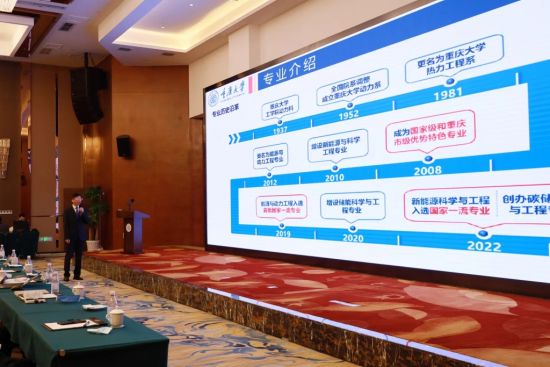 会议现场。受访单位供图 会议现场。受访单位供图