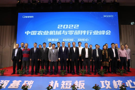 峰会现场场景图。重庆鑫源农机股份有限公司供图 峰会现场场景图。重庆鑫源农机股份有限公司供图