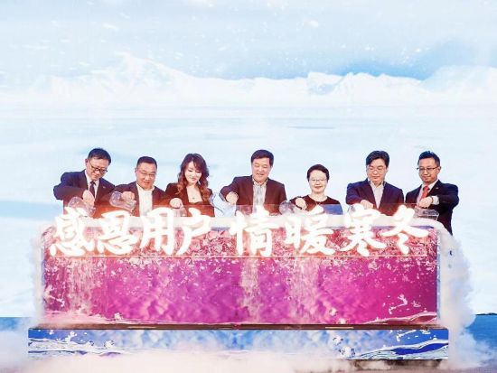 上汽红岩“感恩用户 情暖寒冬”暖冬行动启动。上汽红岩供图 上汽红岩“感恩用户 情暖寒冬”暖冬行动启动。上汽红岩供图