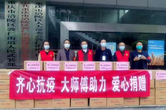 图为涪陵区侨属企业重庆大师傅食品有限公司向抗疫人员捐助。李开萍 摄 图为涪陵区侨属企业重庆大师傅食品有限公司向抗疫人员捐助。李开萍 摄