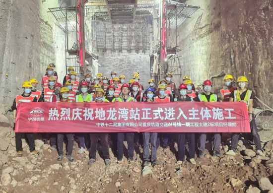 图为施工现场。重庆市轨道交通(集团)有限公司供图 图为施工现场。重庆市轨道交通(集团)有限公司供图