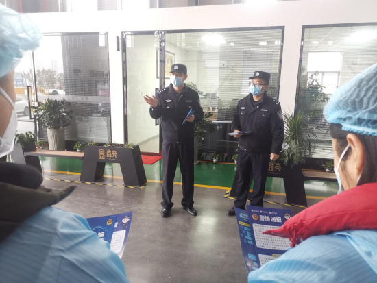 民警进行反诈宣传。陈波 摄 民警进行反诈宣传。陈波 摄