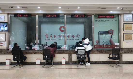 图为重庆农商行恢复营业的网点。重庆农商行供图 图为重庆农商行恢复营业的网点。重庆农商行供图