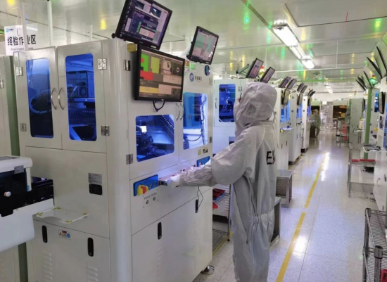 图为重庆农商行支持的重庆市天实精工科技有限公司生产线作业现场。重庆农商行供图 图为重庆农商行支持的重庆市天实精工科技有限公司生产线作业现场。重庆农商行供图