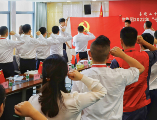 海航航空2022年“七一”表彰暨党建经验分享会。zhu 海航航空2022年“七一”表彰暨党建经验分享会。zhu