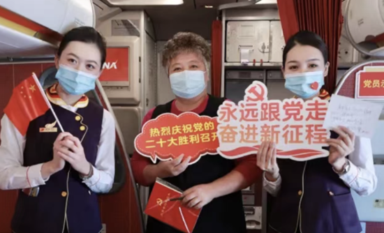 海航航空旗下各航司万米云端与旅客共庆党的二十大胜利召开。主办方供图 海航航空旗下各航司万米云端与旅客共庆党的二十大胜利召开。主办方供图