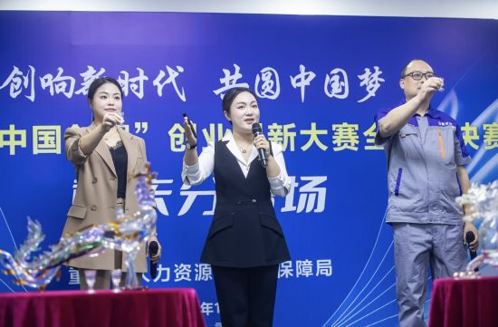 图为“山城玻璃工”项目在比赛中。主办方供图 图为“山城玻璃工”项目在比赛中。主办方供图