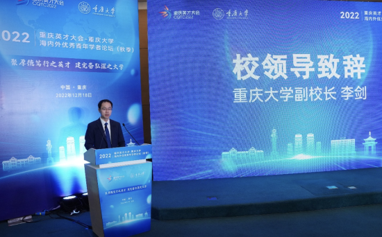 图为活动现场。重庆大学供图 图为活动现场。重庆大学供图