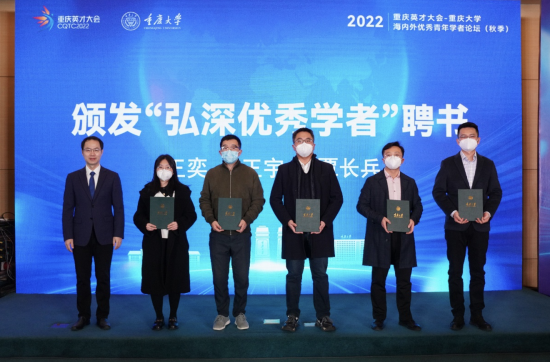 图为活动现场。重庆大学供图 图为活动现场。重庆大学供图