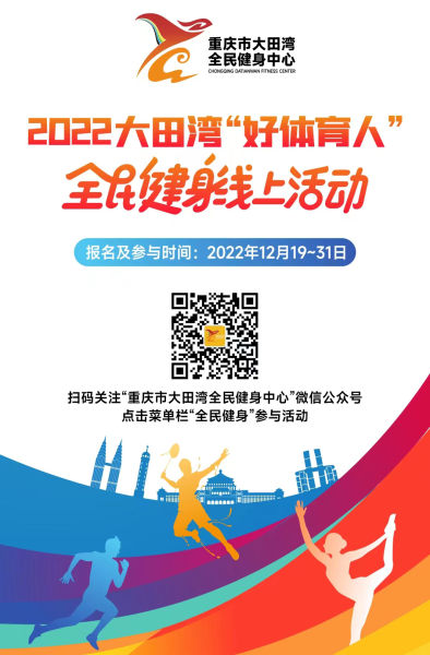 图为活动宣传海报。主办方供图 图为活动宣传海报。主办方供图