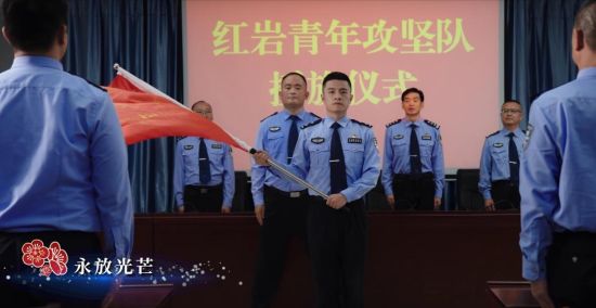 图为歌曲MV截图。沙区警方供图 图为歌曲MV截图。沙区警方供图