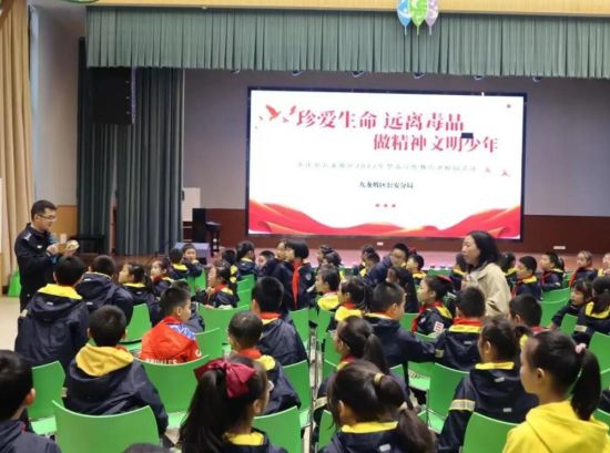 民警向在场师生们普及禁毒基本常识 九龙坡区公安分局供图 民警向在场师生们普及禁毒基本常识 九龙坡区公安分局供图