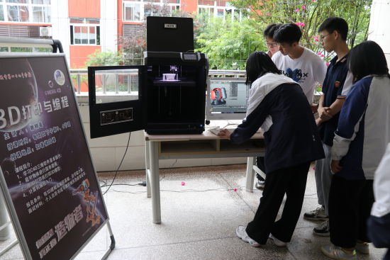 图为重庆市第四十九中学《创客未来》选修课“3D打印与编程”。受访者供图 图为重庆市第四十九中学《创客未来》选修课“3D打印与编程”。受访者供图